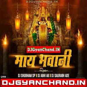 Maay Bhavani Navratri SpL Edm Mix - Dj Abhi Ab X Dj Saurabh Ade x DJ Shubham Sp Maay Bhavani Navratri SpL Edm Mix - Dj Abhi Ab X Dj Saurabh Ade x DJ Shubham Sp